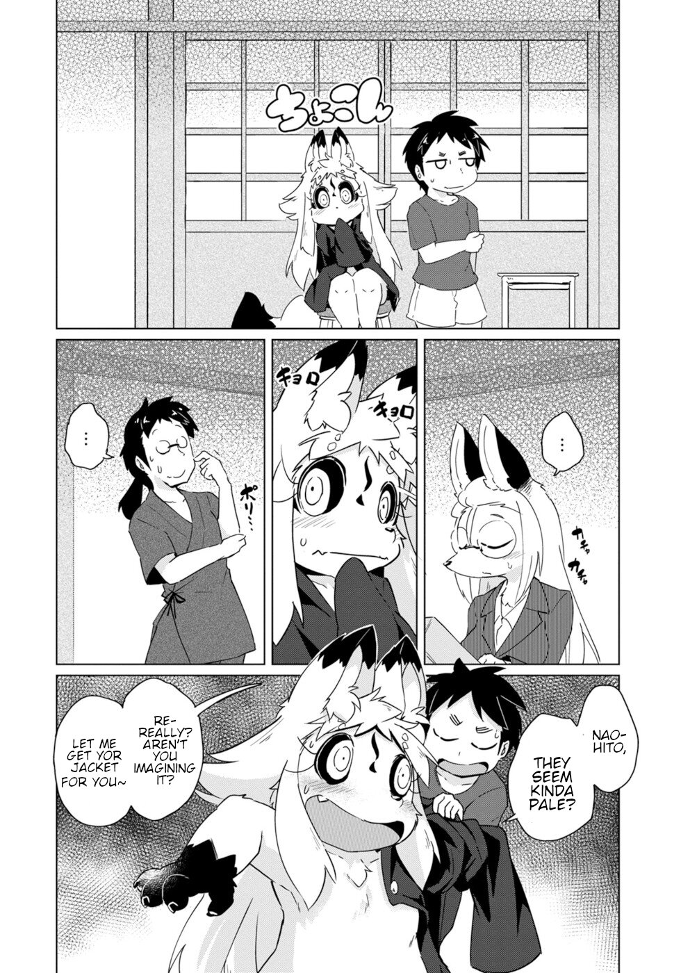 Disaster Fox Kuzure-chan Chapter 17 - Page 7
