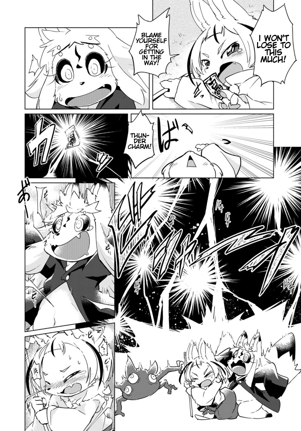 Disaster Fox Kuzure-chan Chapter 18 - Page 11