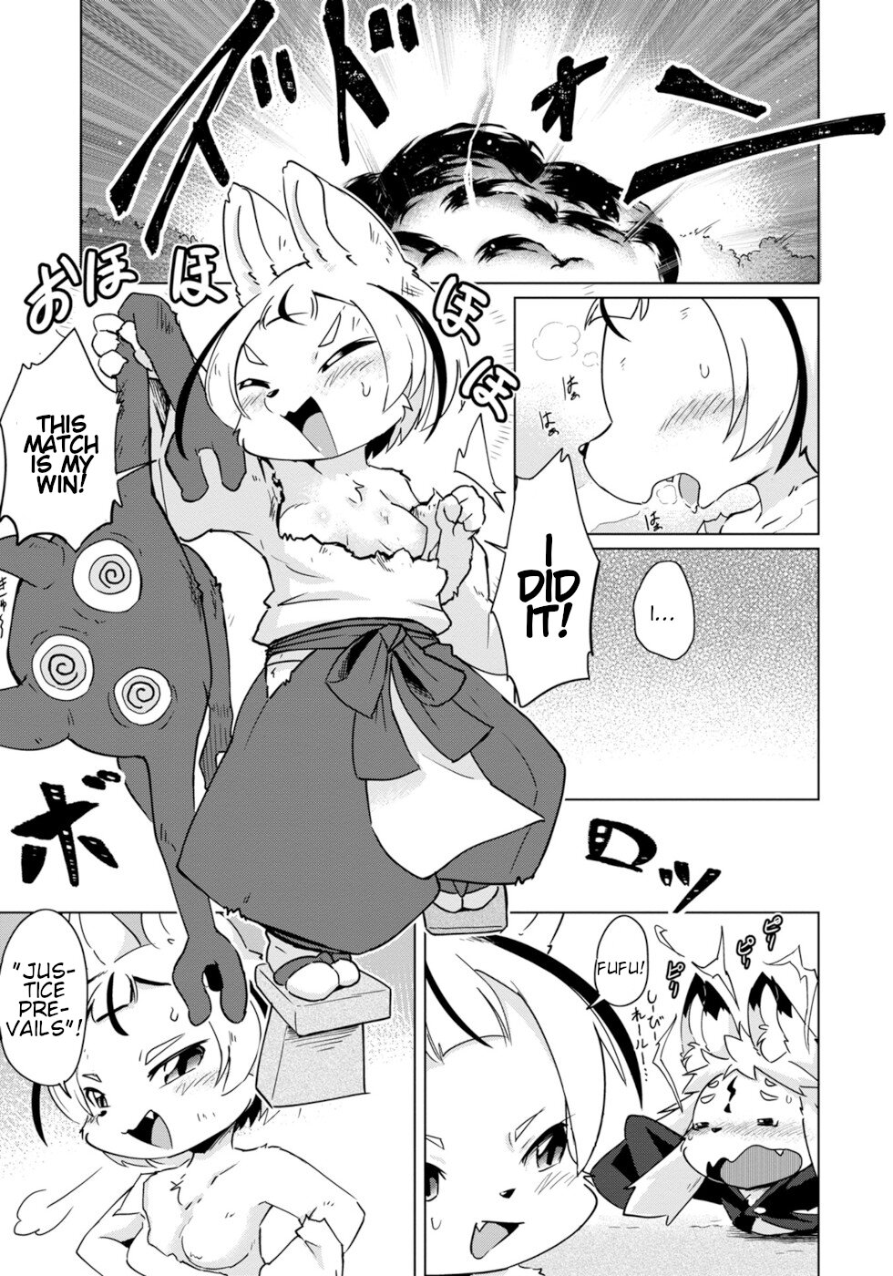 Disaster Fox Kuzure-chan Chapter 18 - Page 12