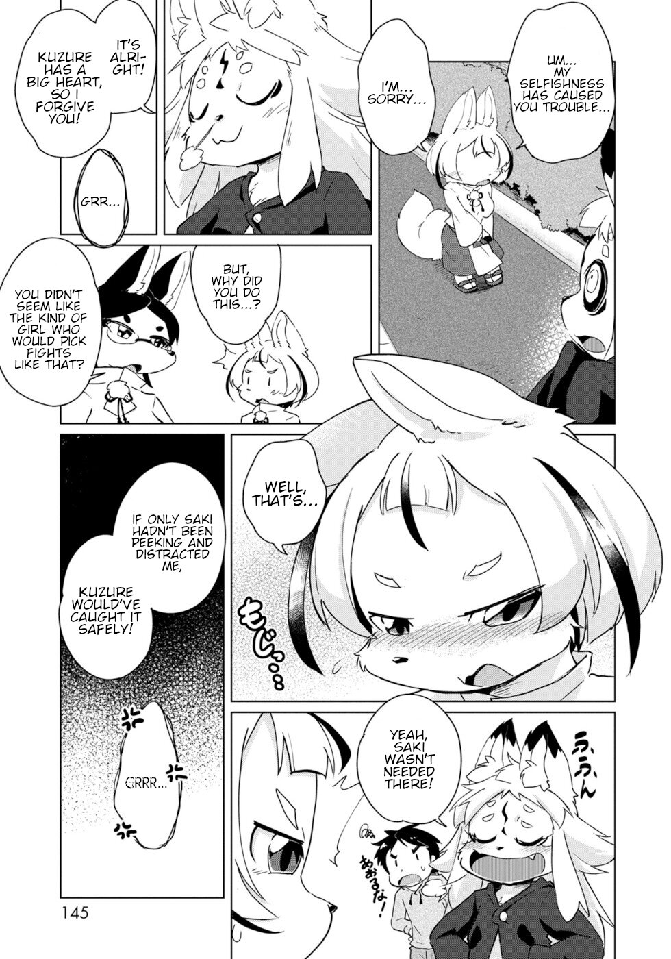 Disaster Fox Kuzure-chan Chapter 18 - Page 16