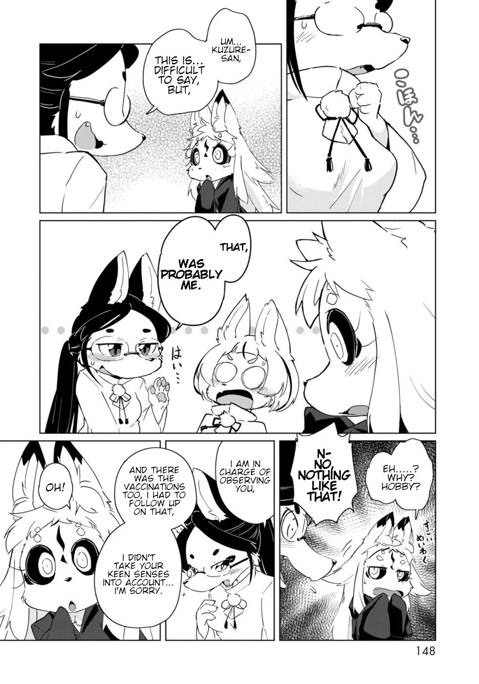Disaster Fox Kuzure-chan Chapter 18 - Page 19