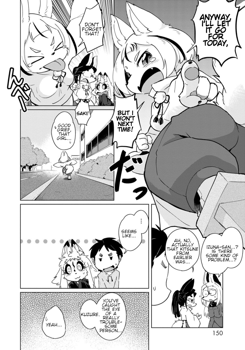 Disaster Fox Kuzure-chan Chapter 18 - Page 21