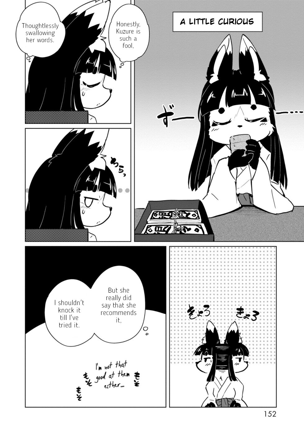 Disaster Fox Kuzure-chan Chapter 18 - Page 23