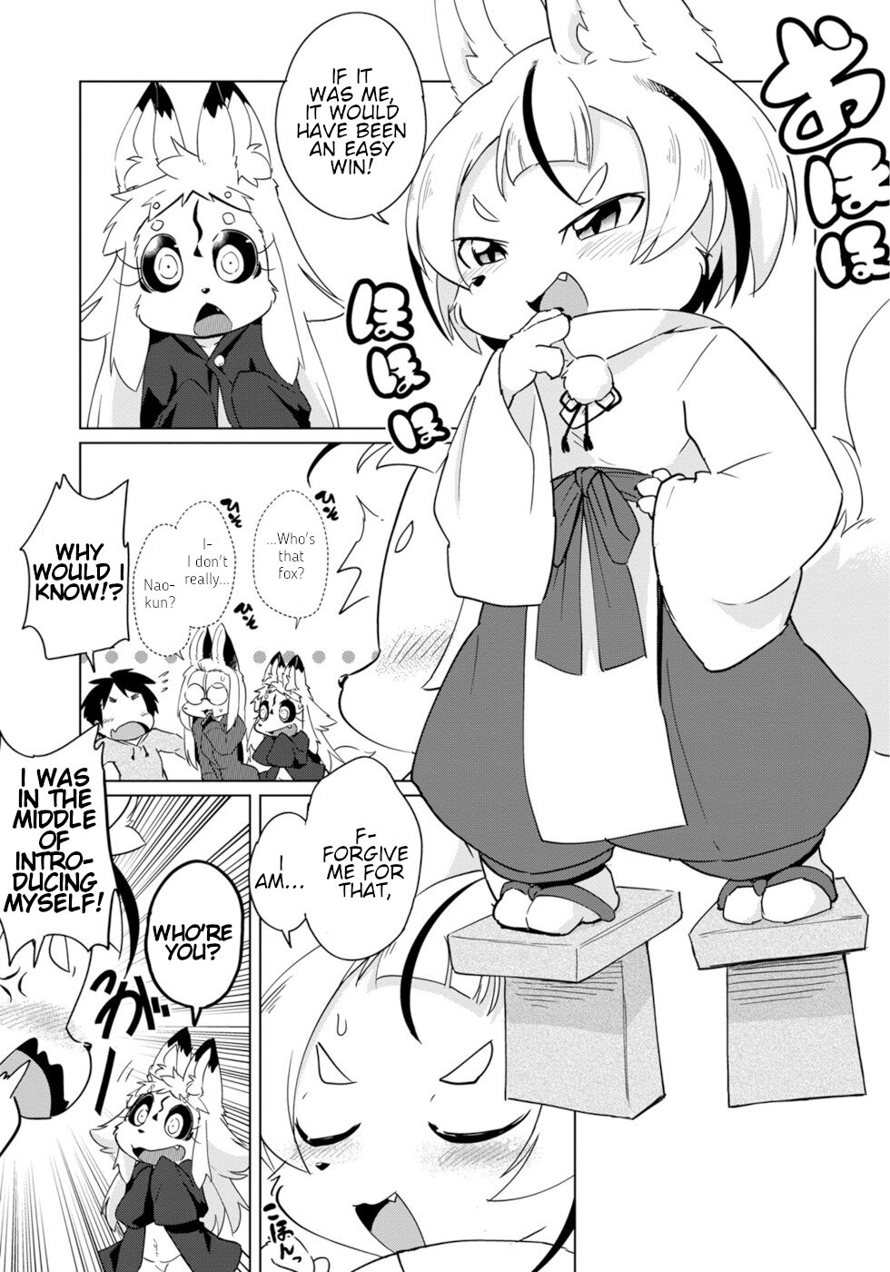 Disaster Fox Kuzure-chan Chapter 18 - Page 4