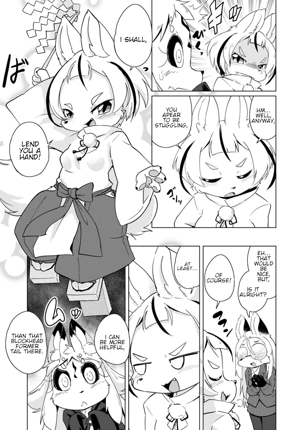 Disaster Fox Kuzure-chan Chapter 18 - Page 6