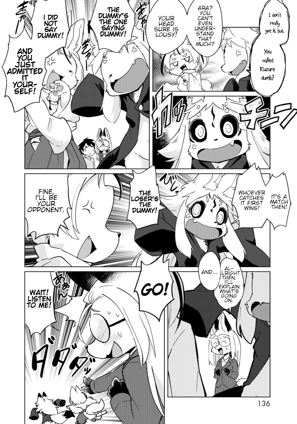 Disaster Fox Kuzure-chan Chapter 18 - Page 7