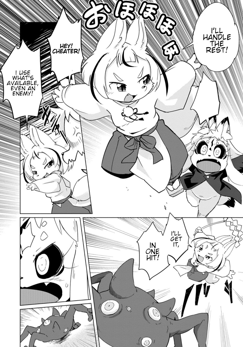 Disaster Fox Kuzure-chan Chapter 18 - Page 9