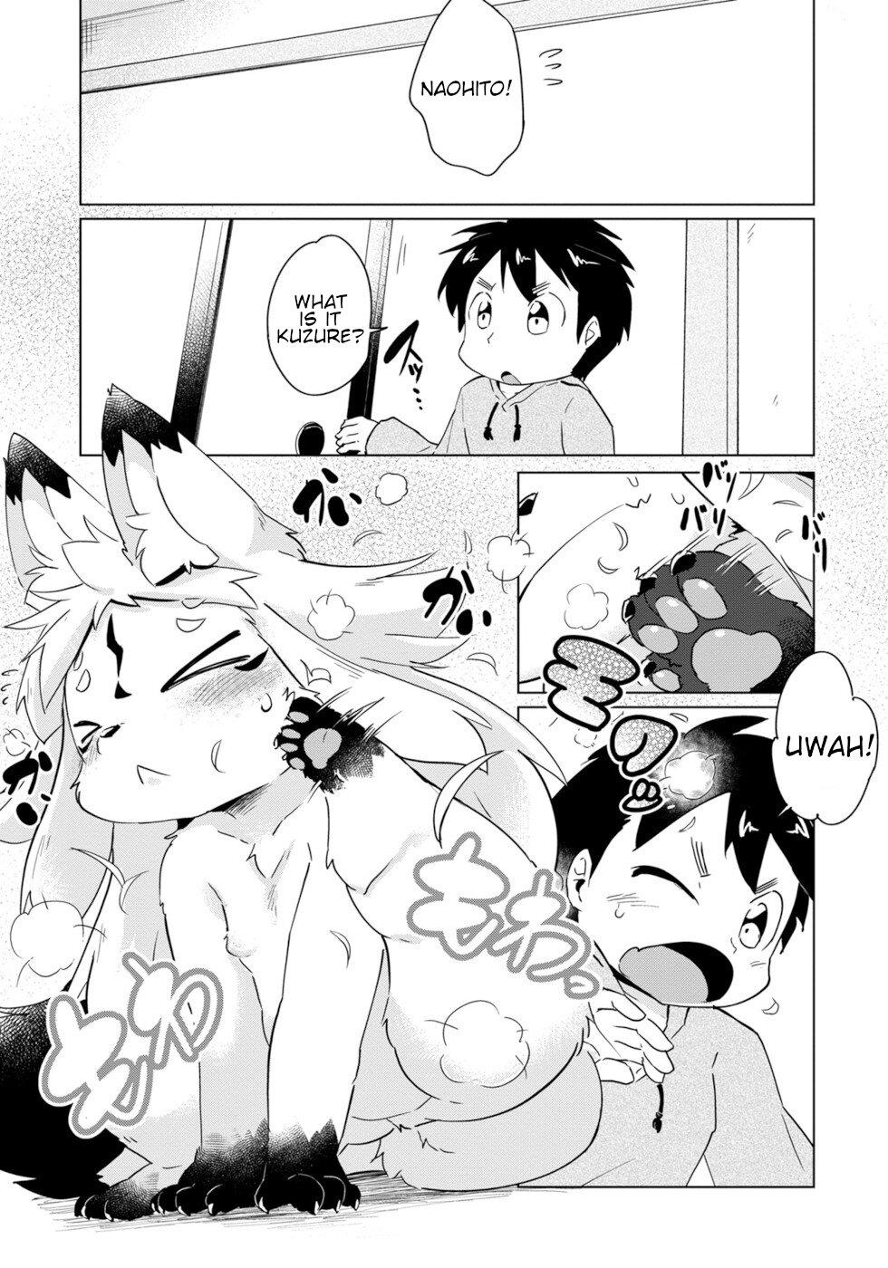 Disaster Fox Kuzure-chan Chapter 19 - Page 0