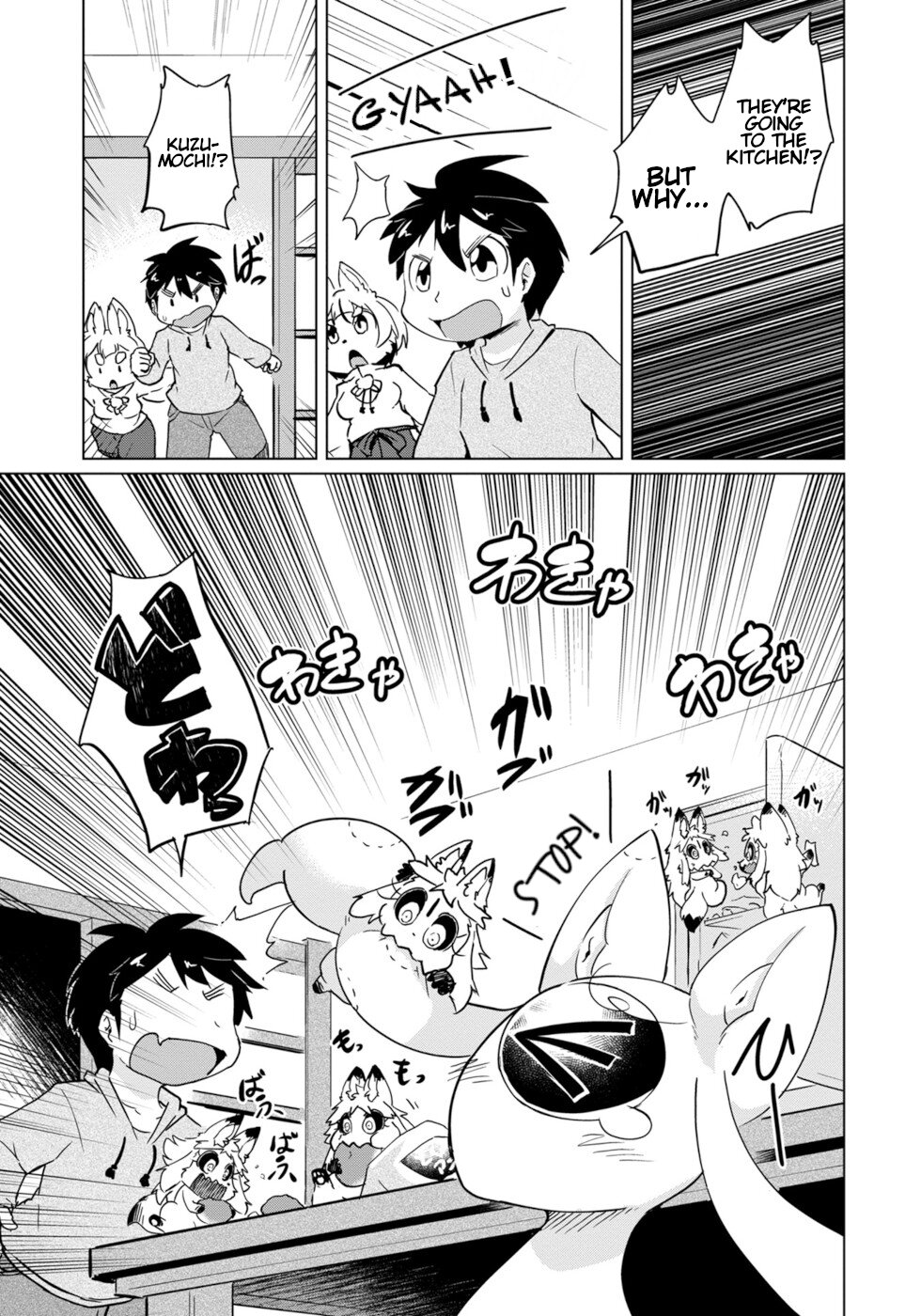 Disaster Fox Kuzure-chan Chapter 19 - Page 12