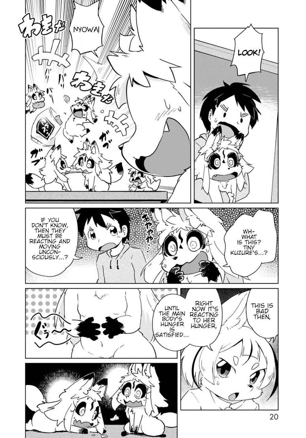 Disaster Fox Kuzure-chan Chapter 19 - Page 15