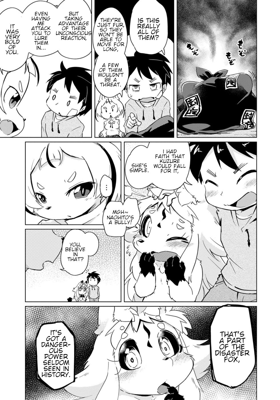 Disaster Fox Kuzure-chan Chapter 19 - Page 22