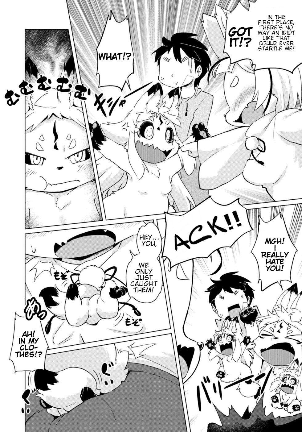 Disaster Fox Kuzure-chan Chapter 19 - Page 25