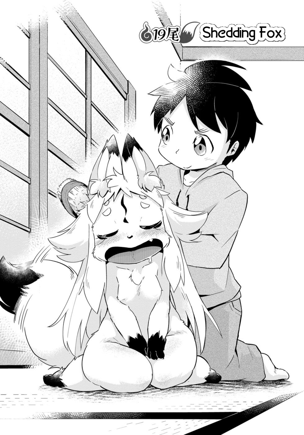 Disaster Fox Kuzure-chan Chapter 19 - Page 5