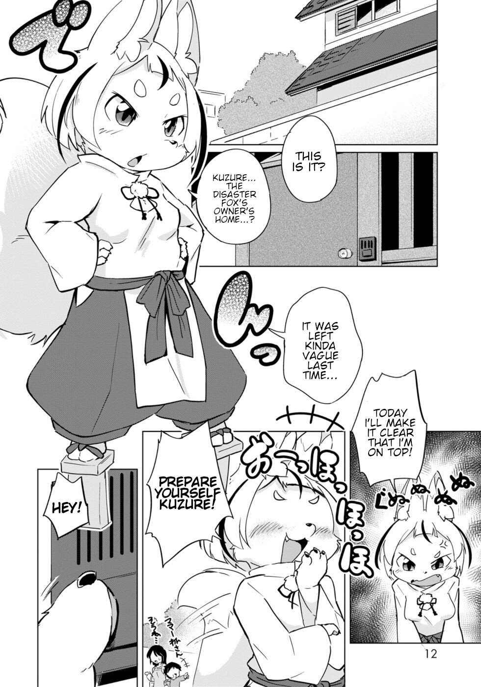 Disaster Fox Kuzure-chan Chapter 19 - Page 7