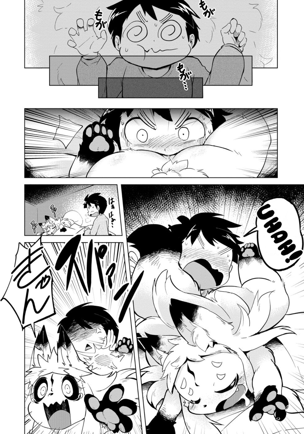 Disaster Fox Kuzure-chan Chapter 2 - Page 1