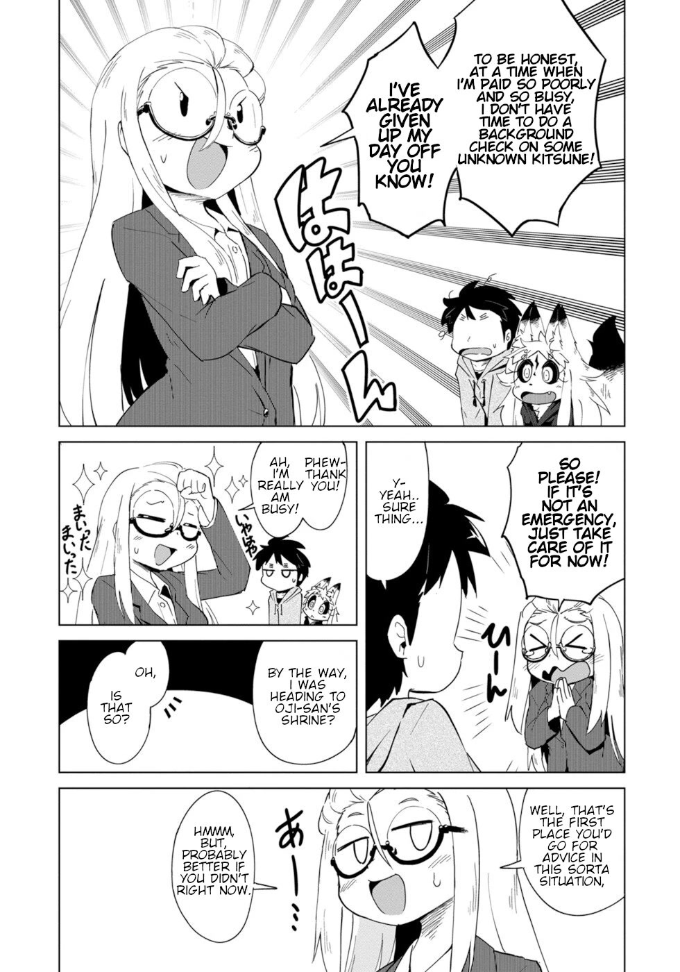Disaster Fox Kuzure-chan Chapter 2 - Page 16