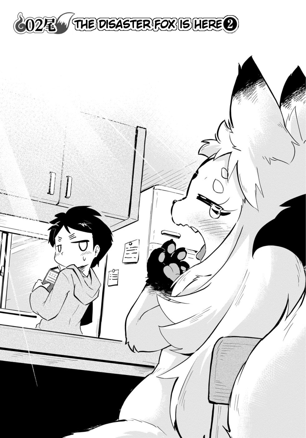 Disaster Fox Kuzure-chan Chapter 2 - Page 2
