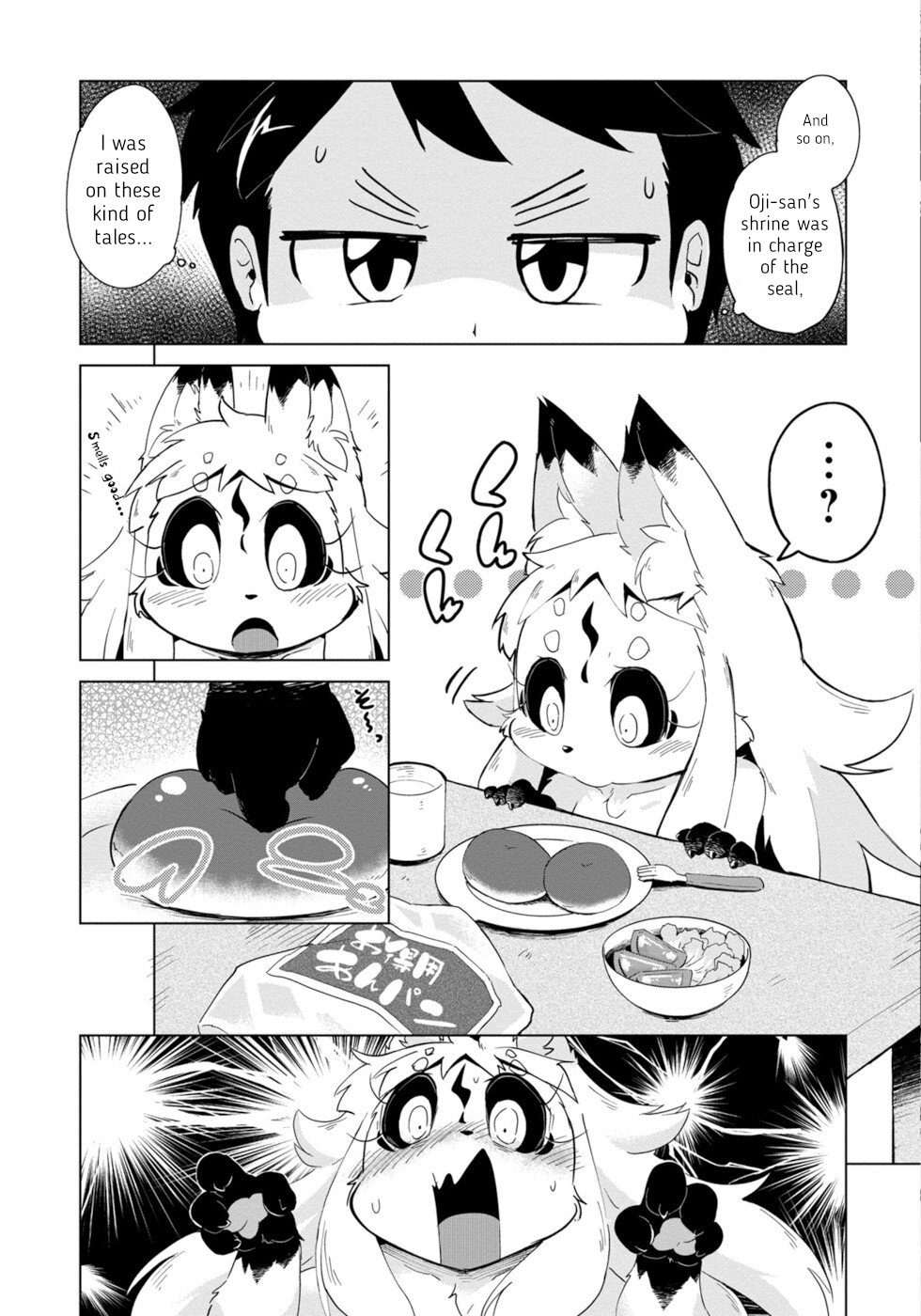 Disaster Fox Kuzure-chan Chapter 2 - Page 4