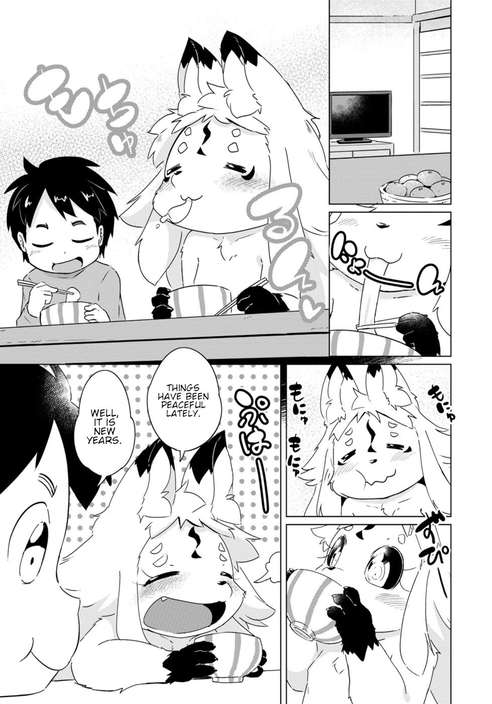 Disaster Fox Kuzure-chan Chapter 20 - Page 0