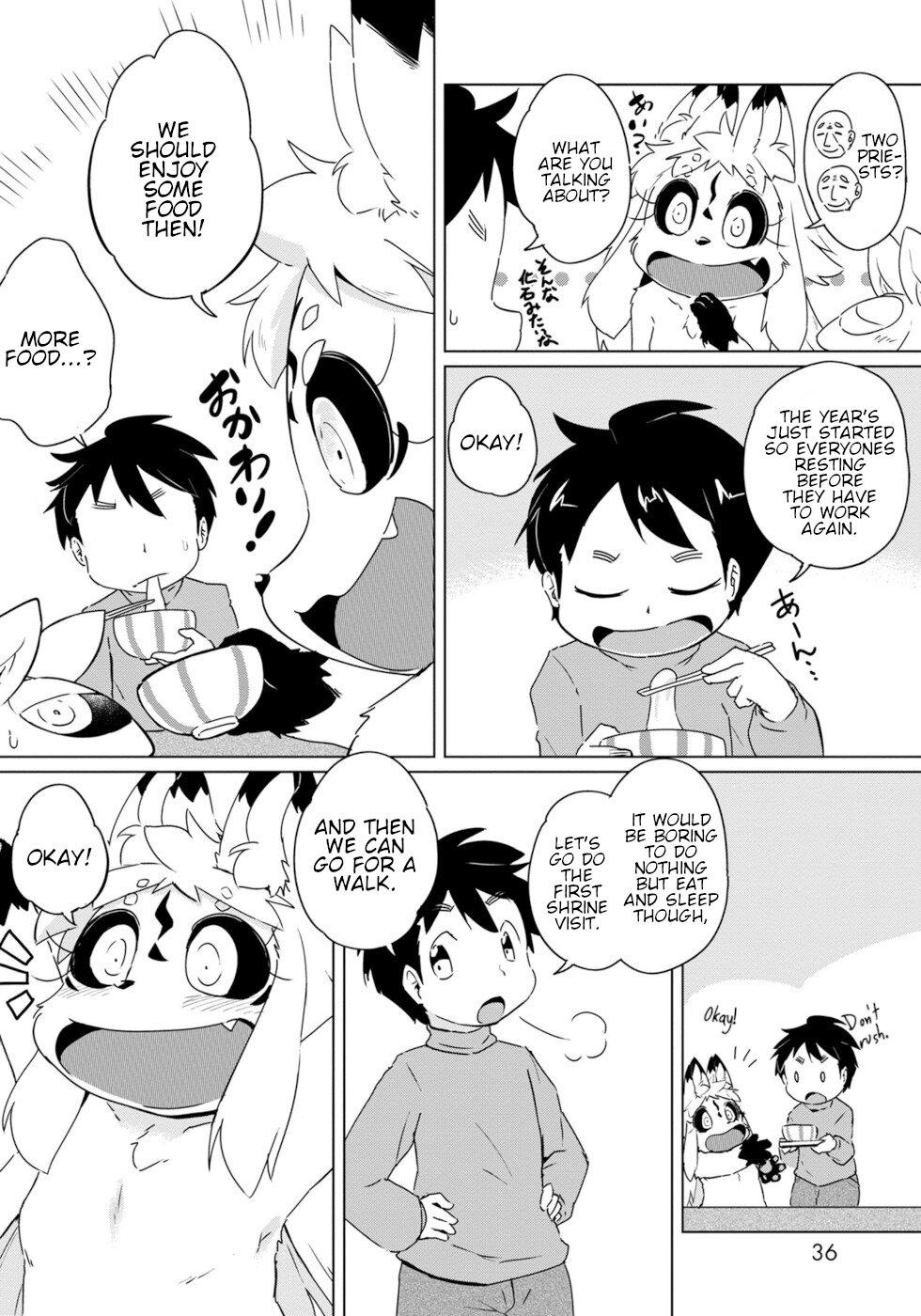 Disaster Fox Kuzure-chan Chapter 20 - Page 1