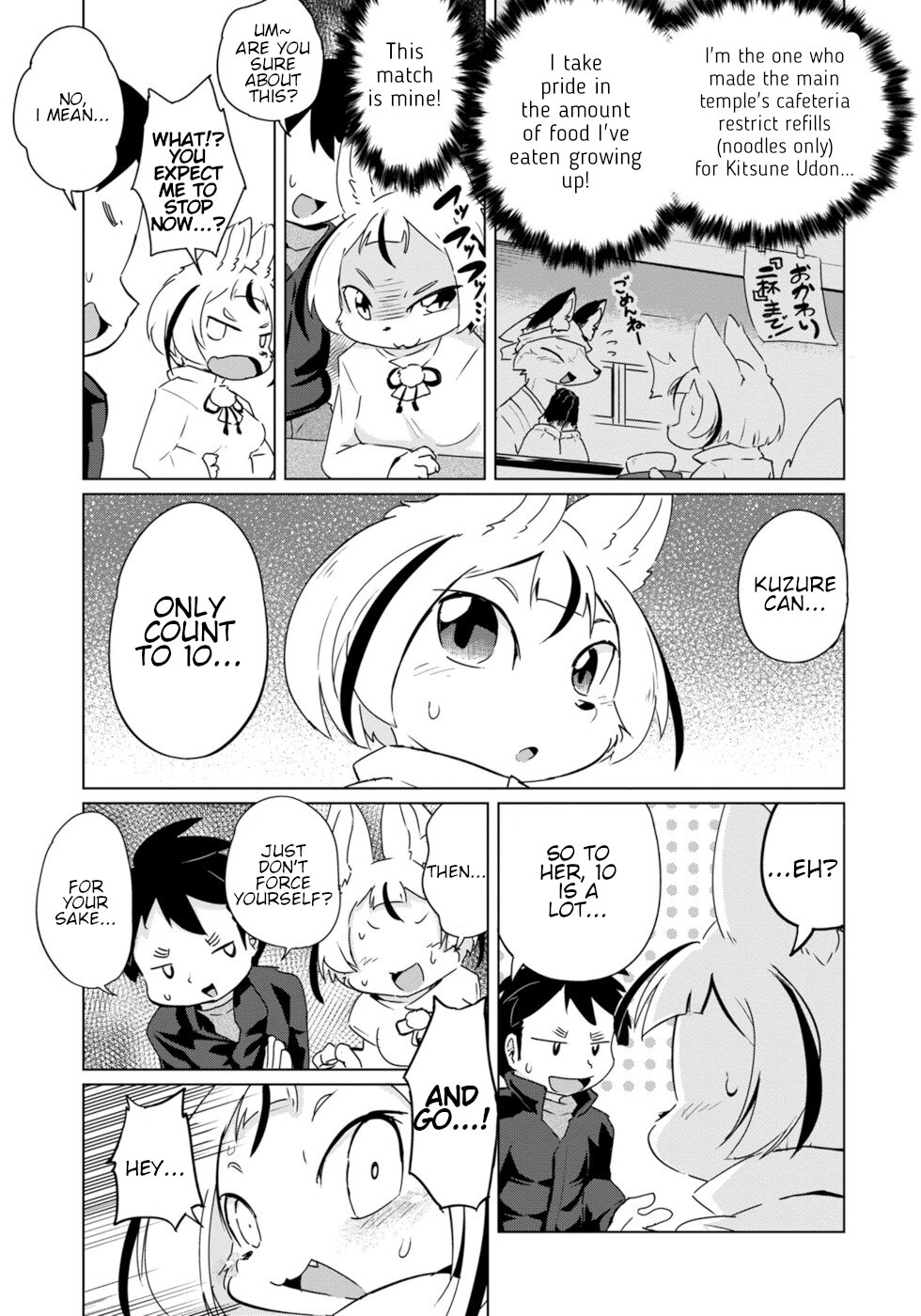 Disaster Fox Kuzure-chan Chapter 20 - Page 10