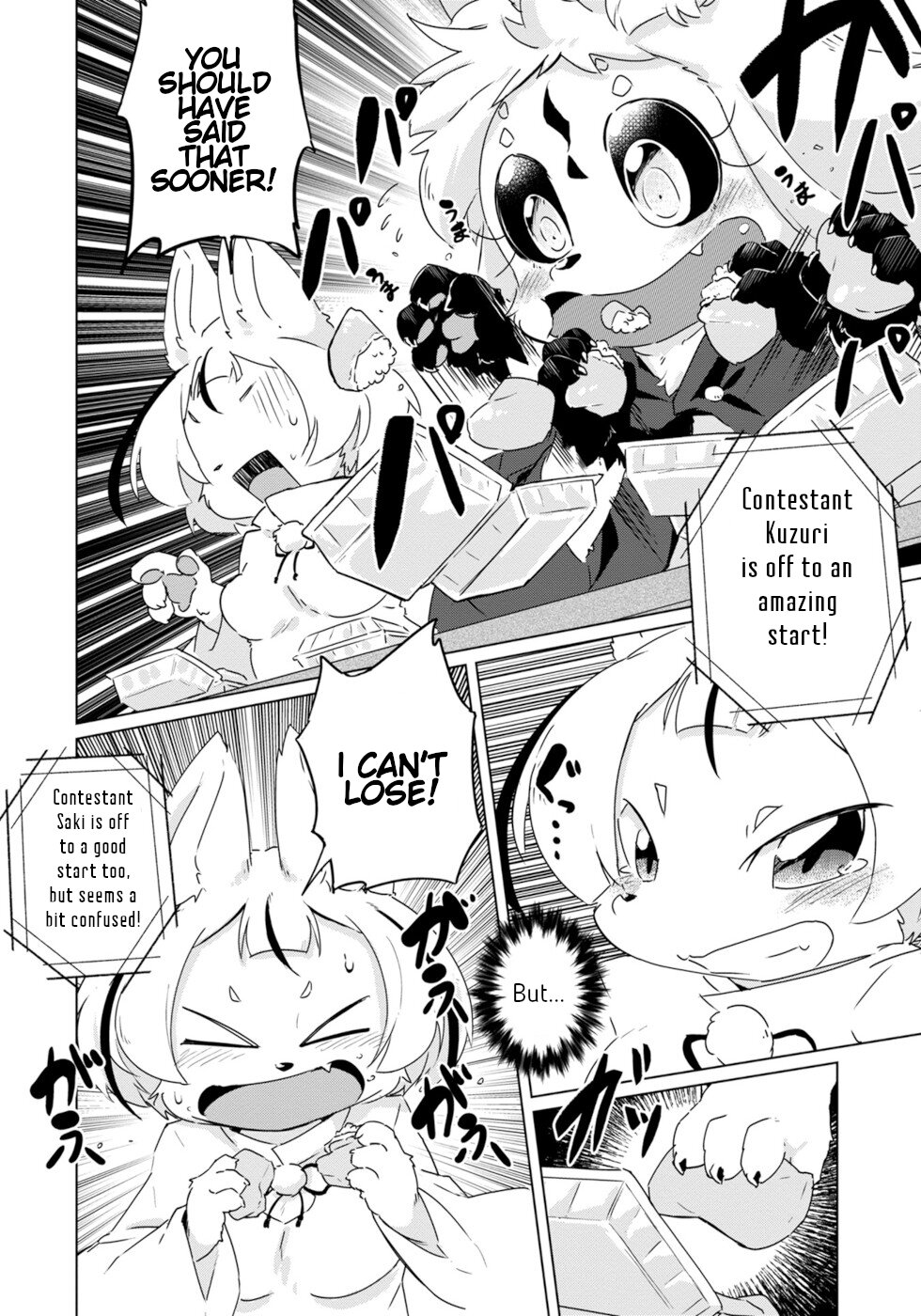 Disaster Fox Kuzure-chan Chapter 20 - Page 11