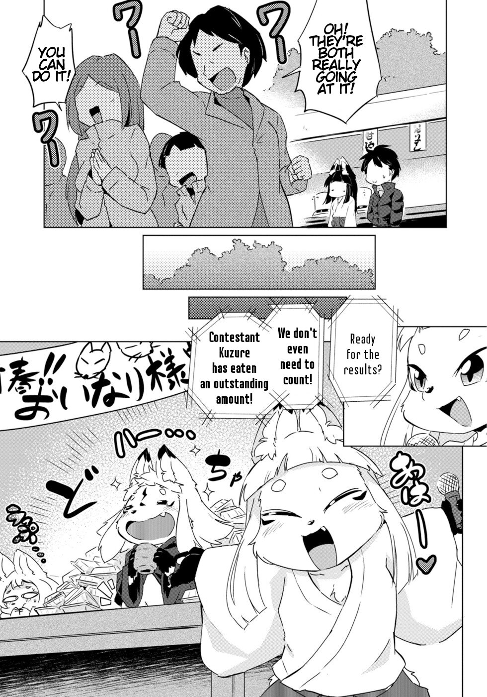 Disaster Fox Kuzure-chan Chapter 20 - Page 12