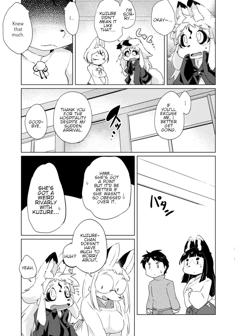Disaster Fox Kuzure-chan Chapter 20 - Page 16