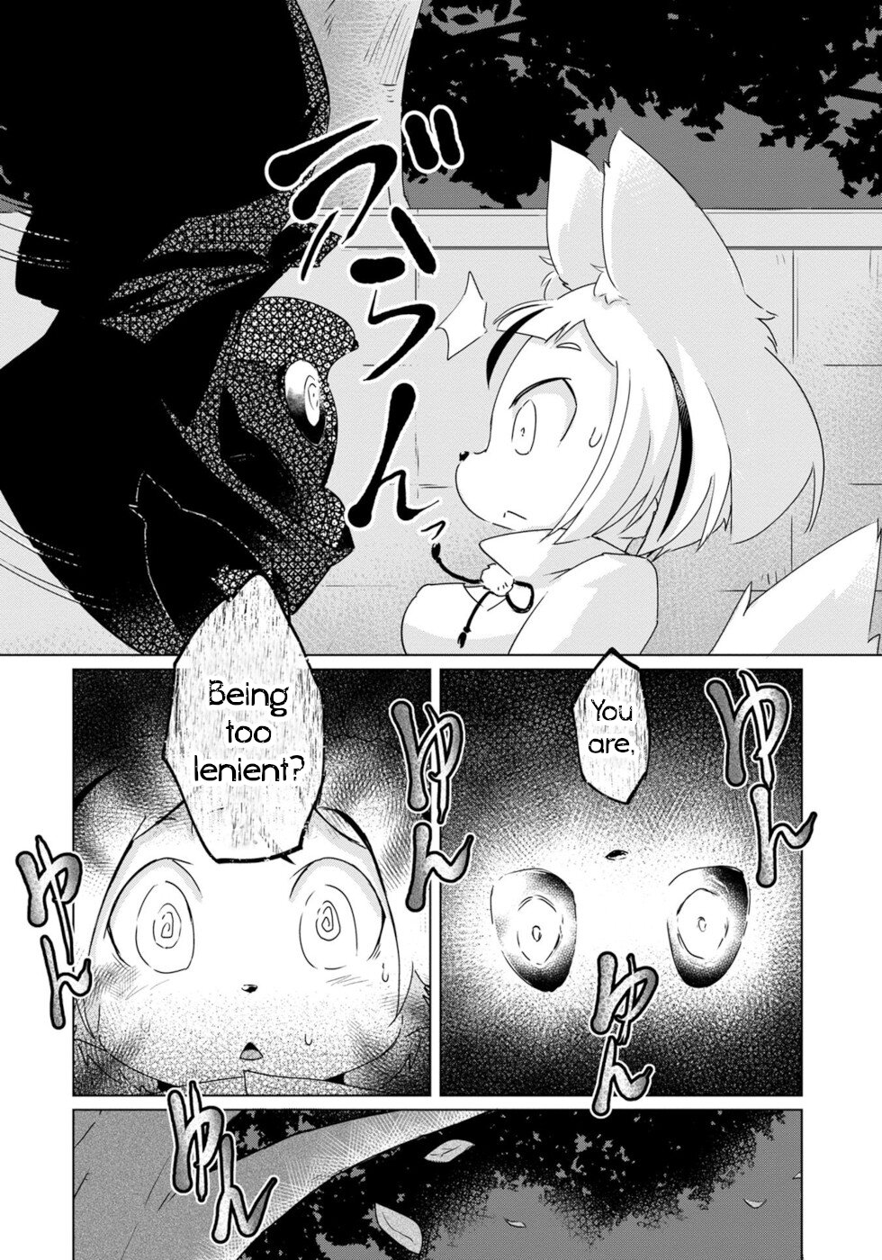 Disaster Fox Kuzure-chan Chapter 20 - Page 19