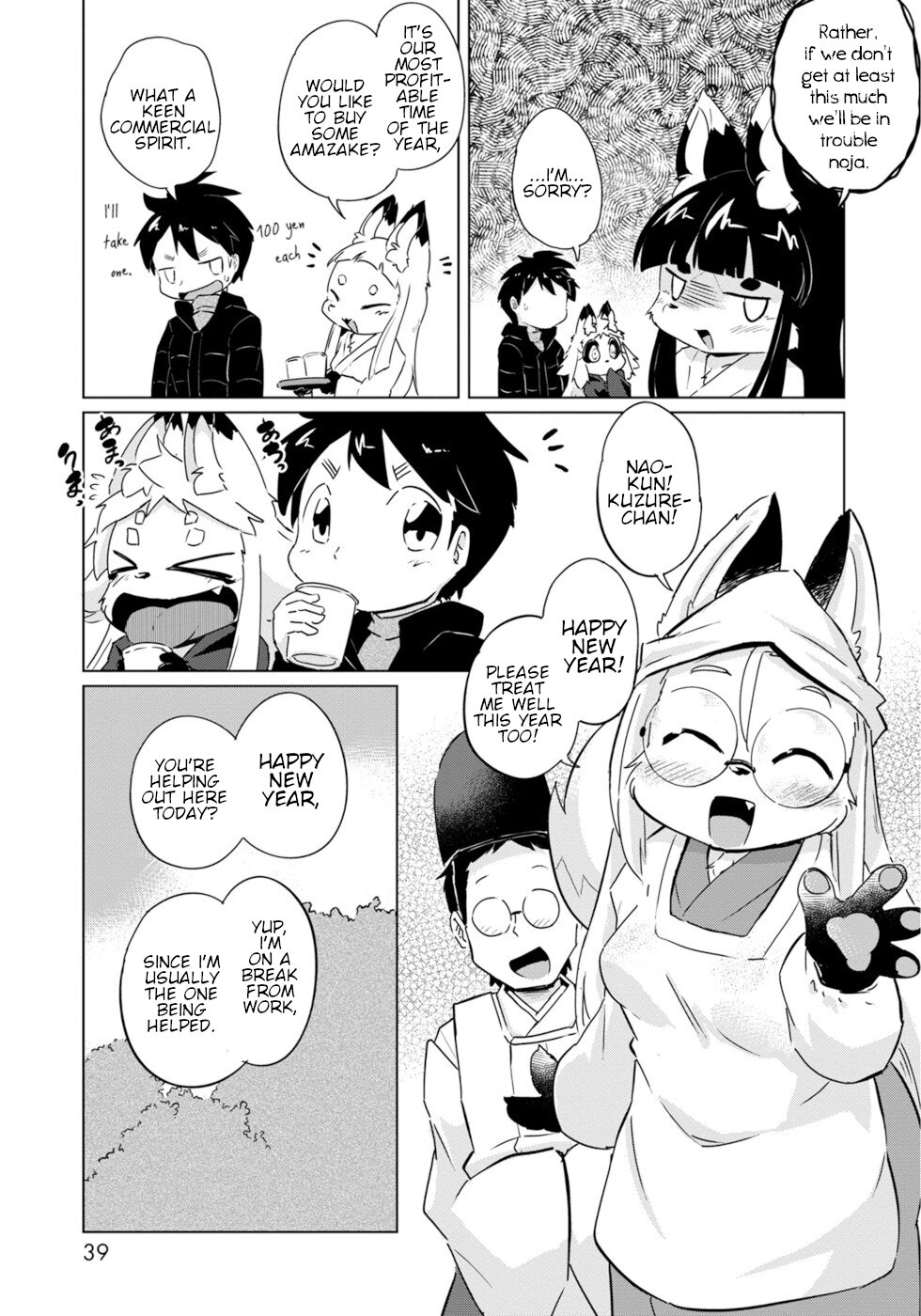 Disaster Fox Kuzure-chan Chapter 20 - Page 4