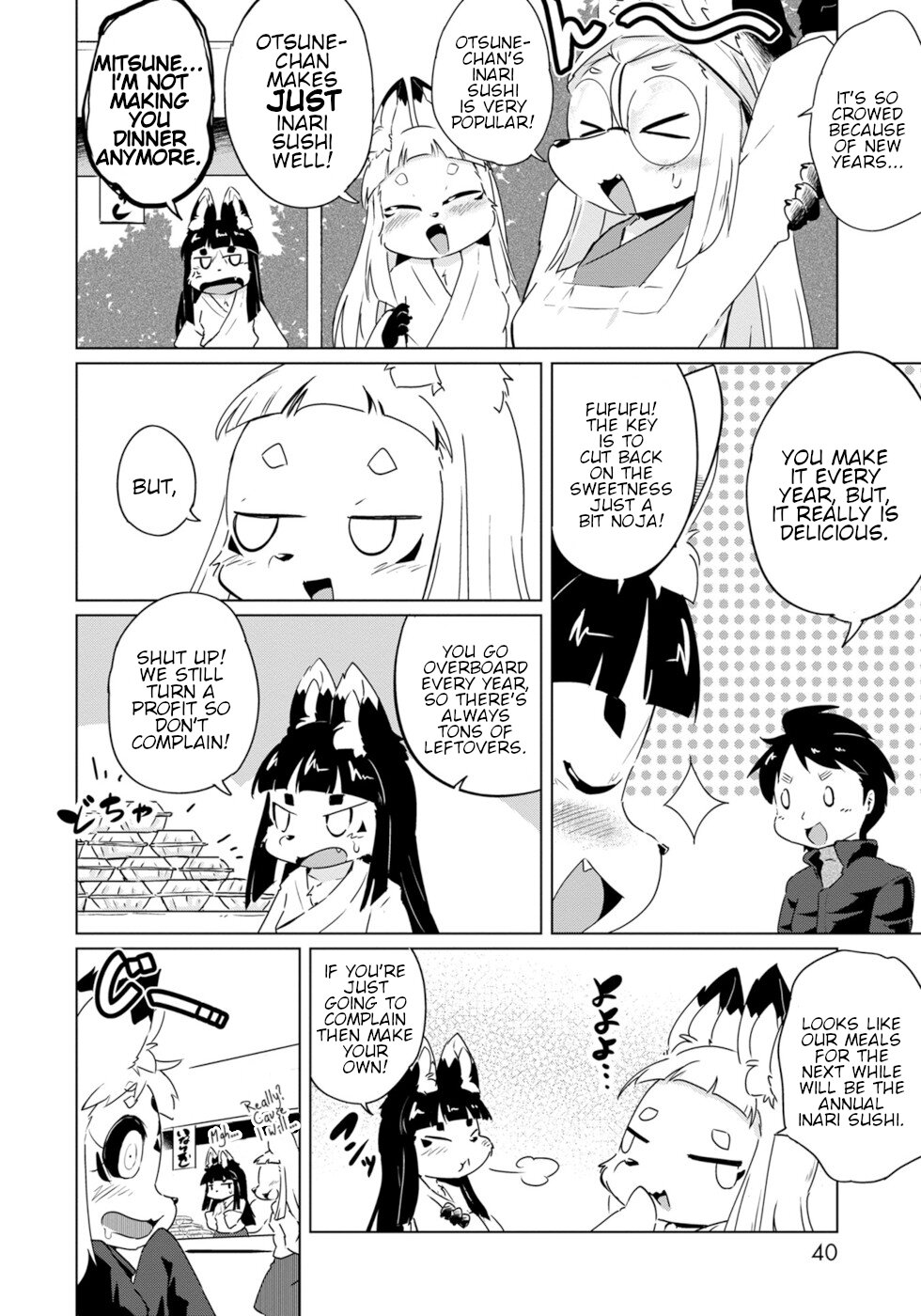 Disaster Fox Kuzure-chan Chapter 20 - Page 5