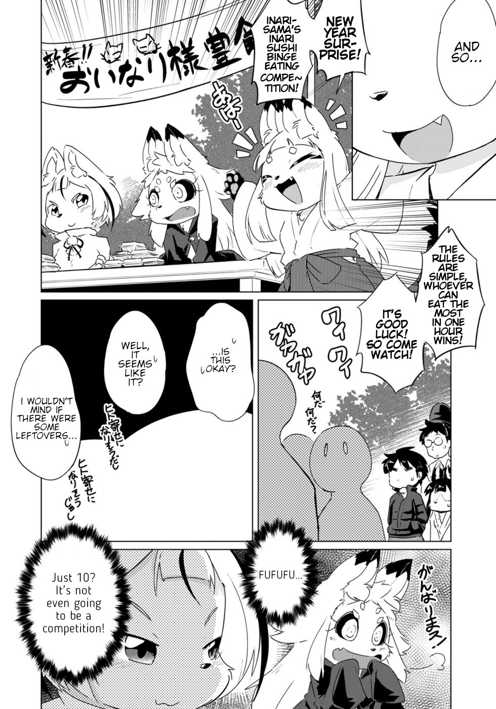 Disaster Fox Kuzure-chan Chapter 20 - Page 9