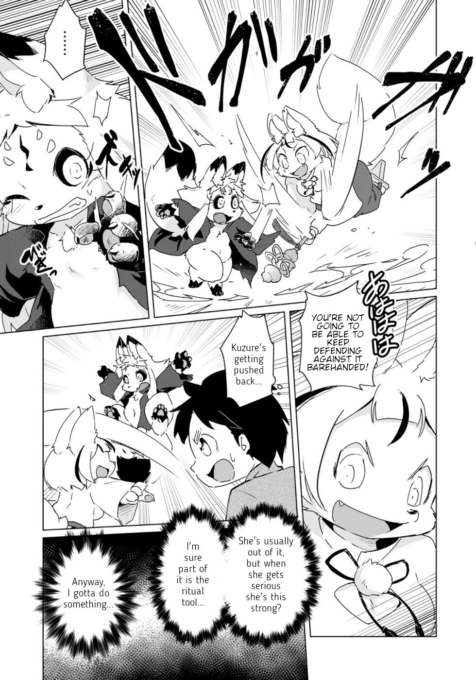 Disaster Fox Kuzure-chan Chapter 21 - Page 14