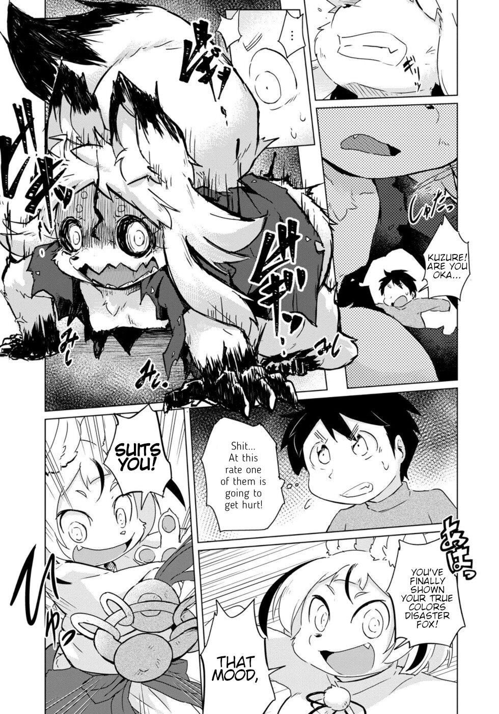 Disaster Fox Kuzure-chan Chapter 21 - Page 16