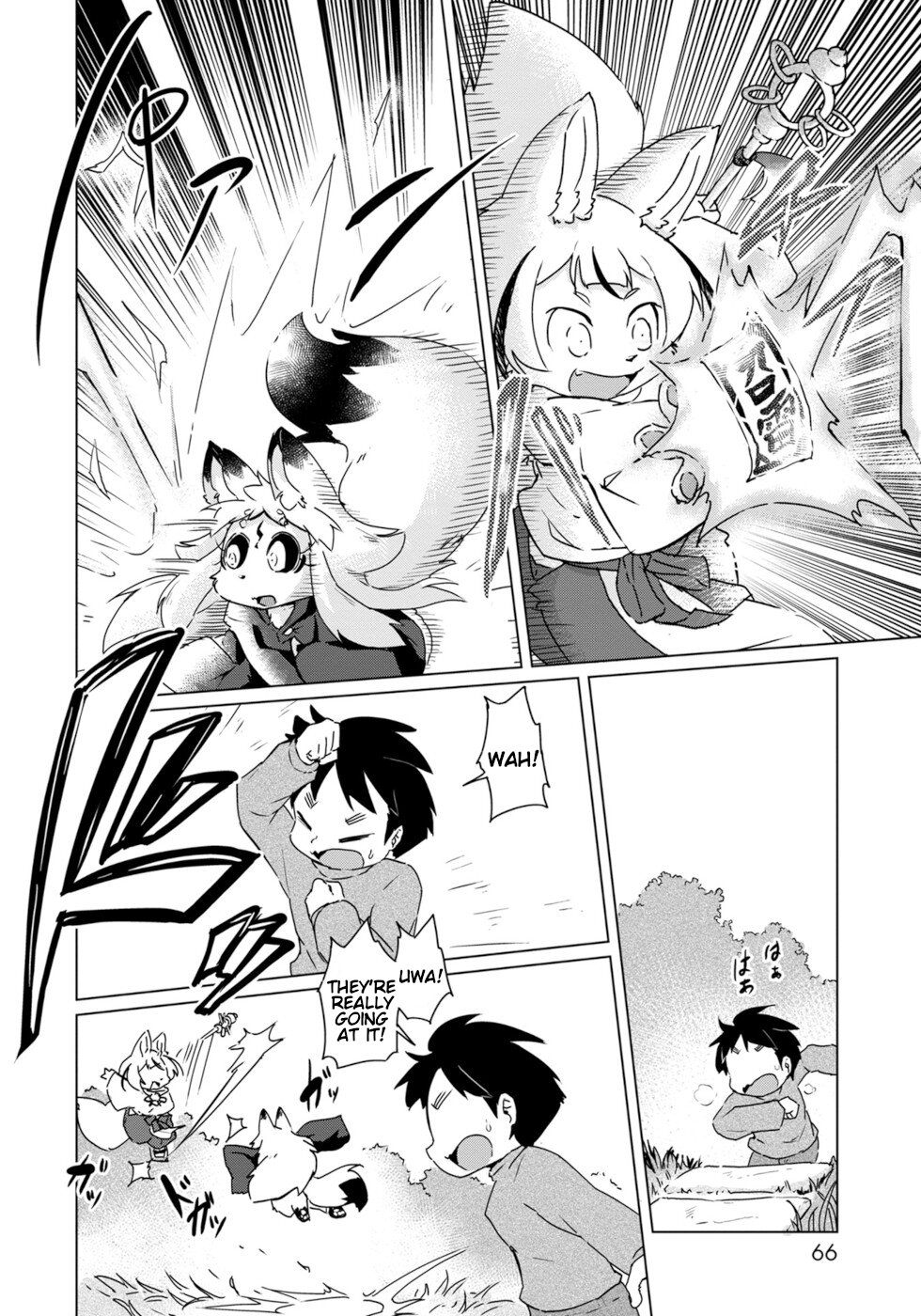 Disaster Fox Kuzure-chan Chapter 21 - Page 9
