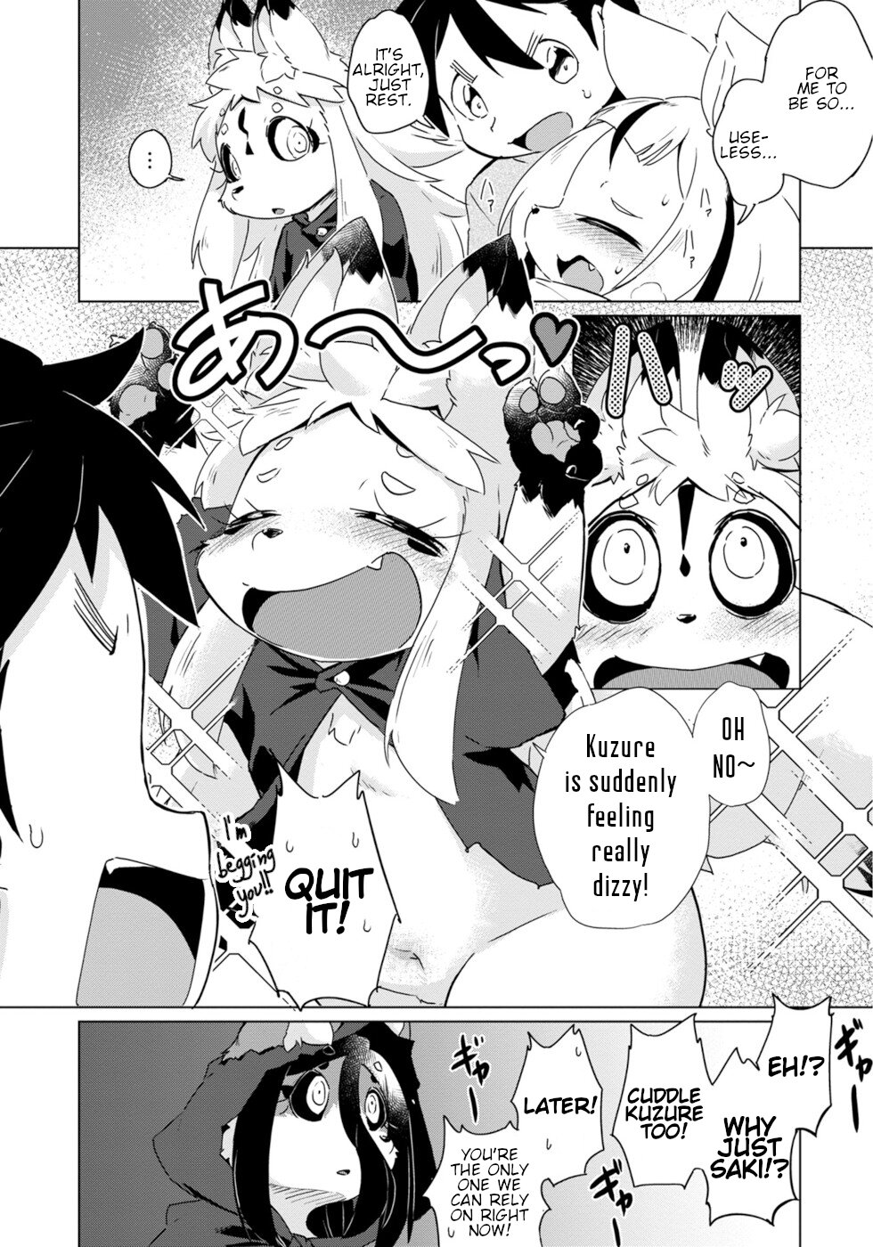 Disaster Fox Kuzure-chan Chapter 22 - Page 4