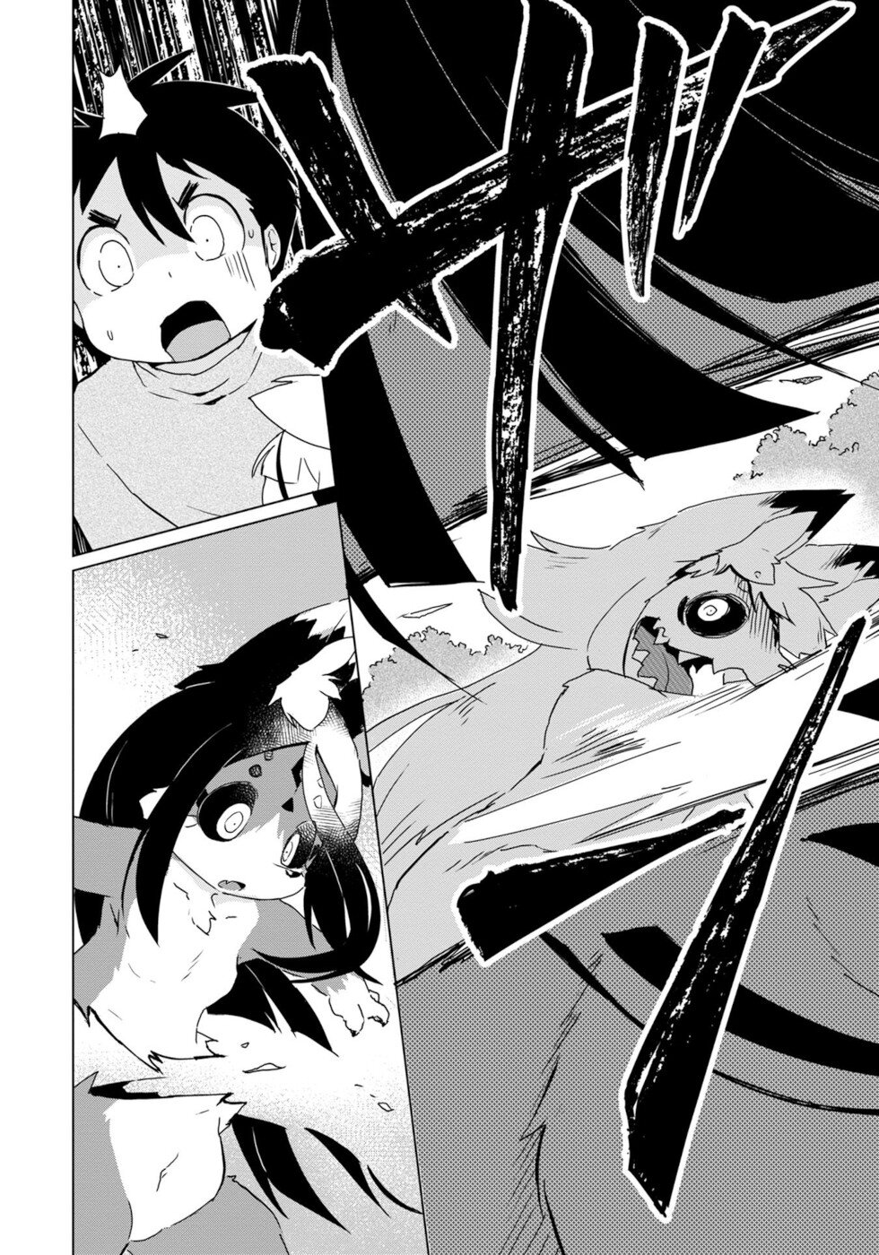 Disaster Fox Kuzure-chan Chapter 23 - Page 1