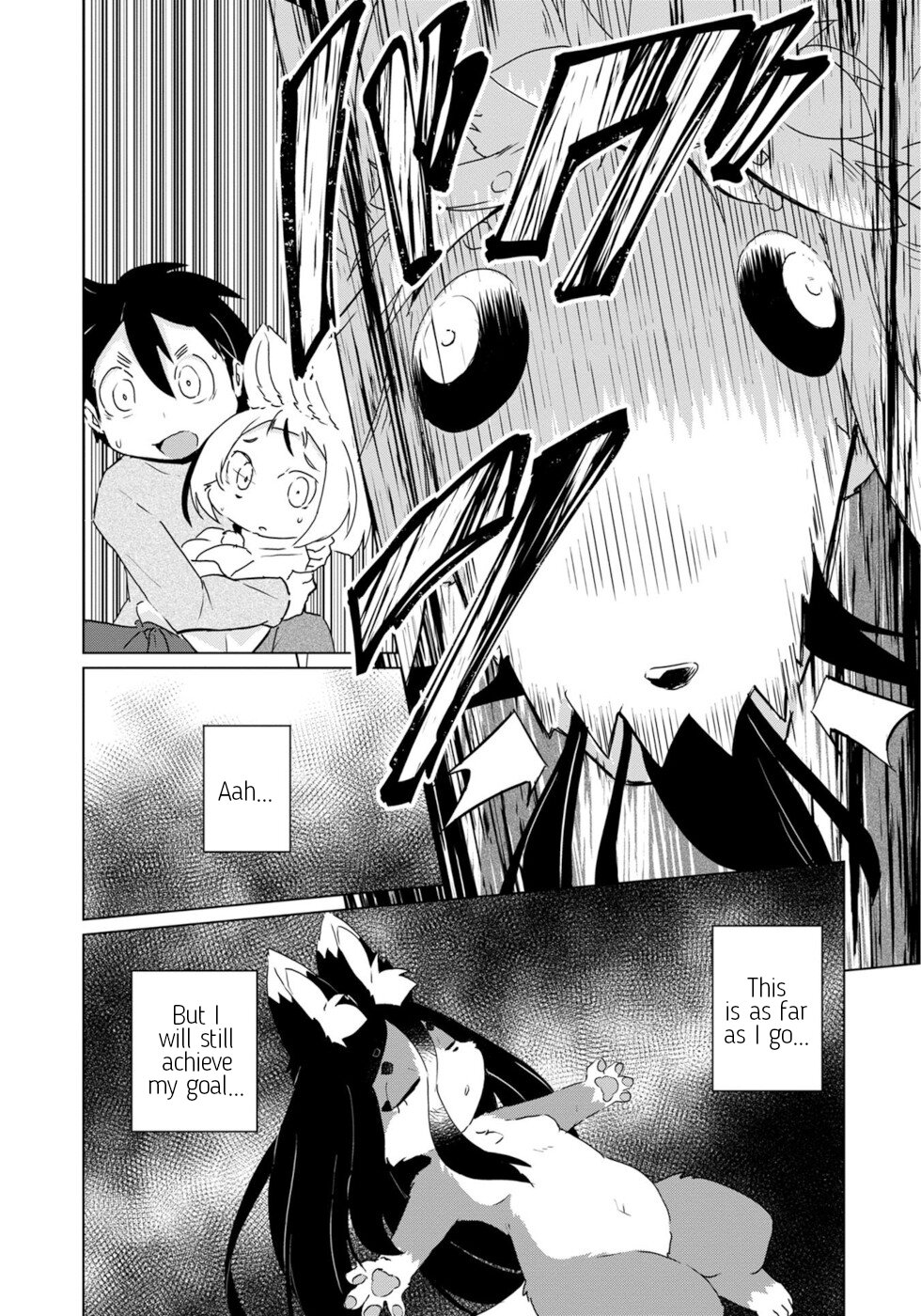 Disaster Fox Kuzure-chan Chapter 23 - Page 10