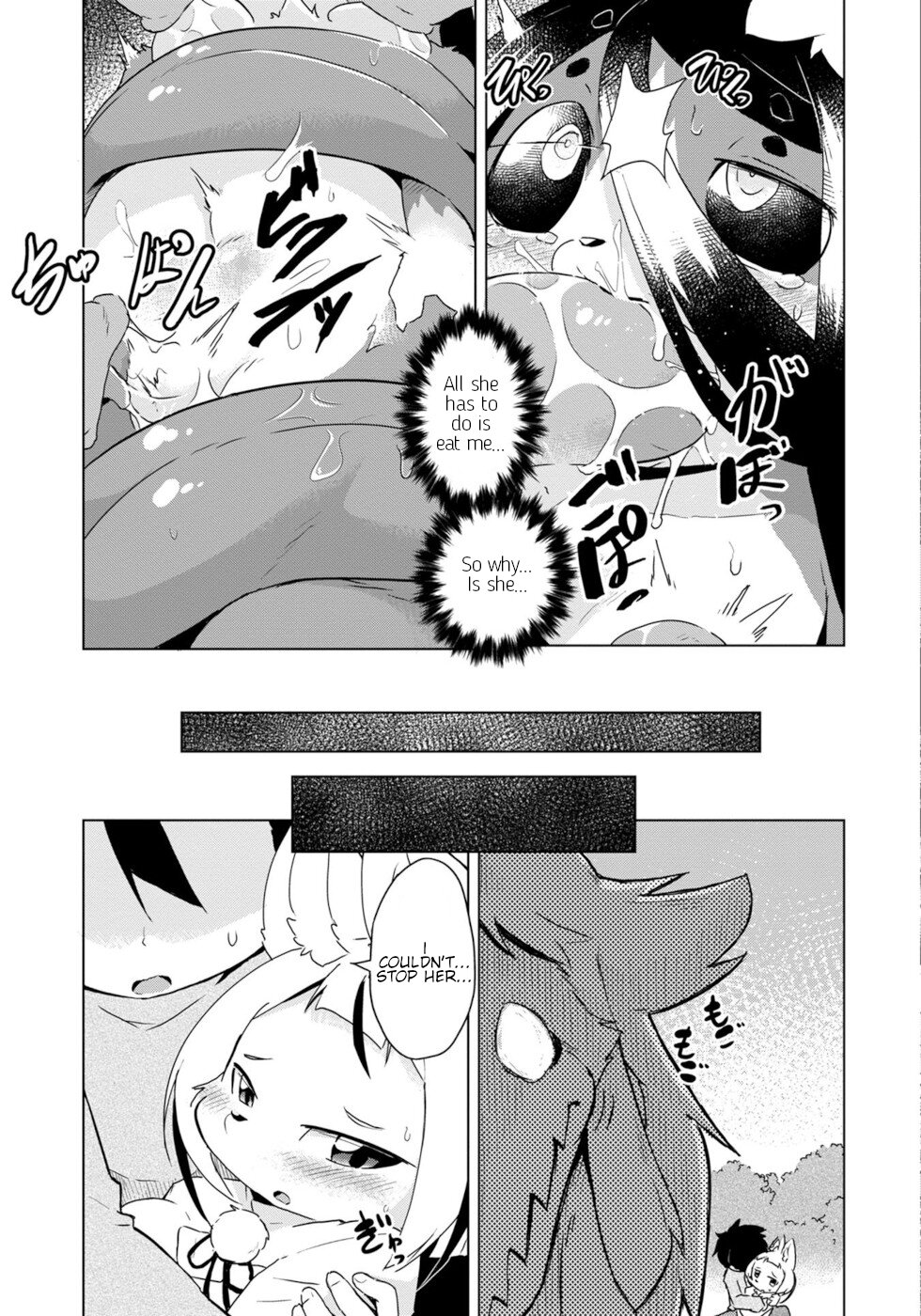 Disaster Fox Kuzure-chan Chapter 23 - Page 16