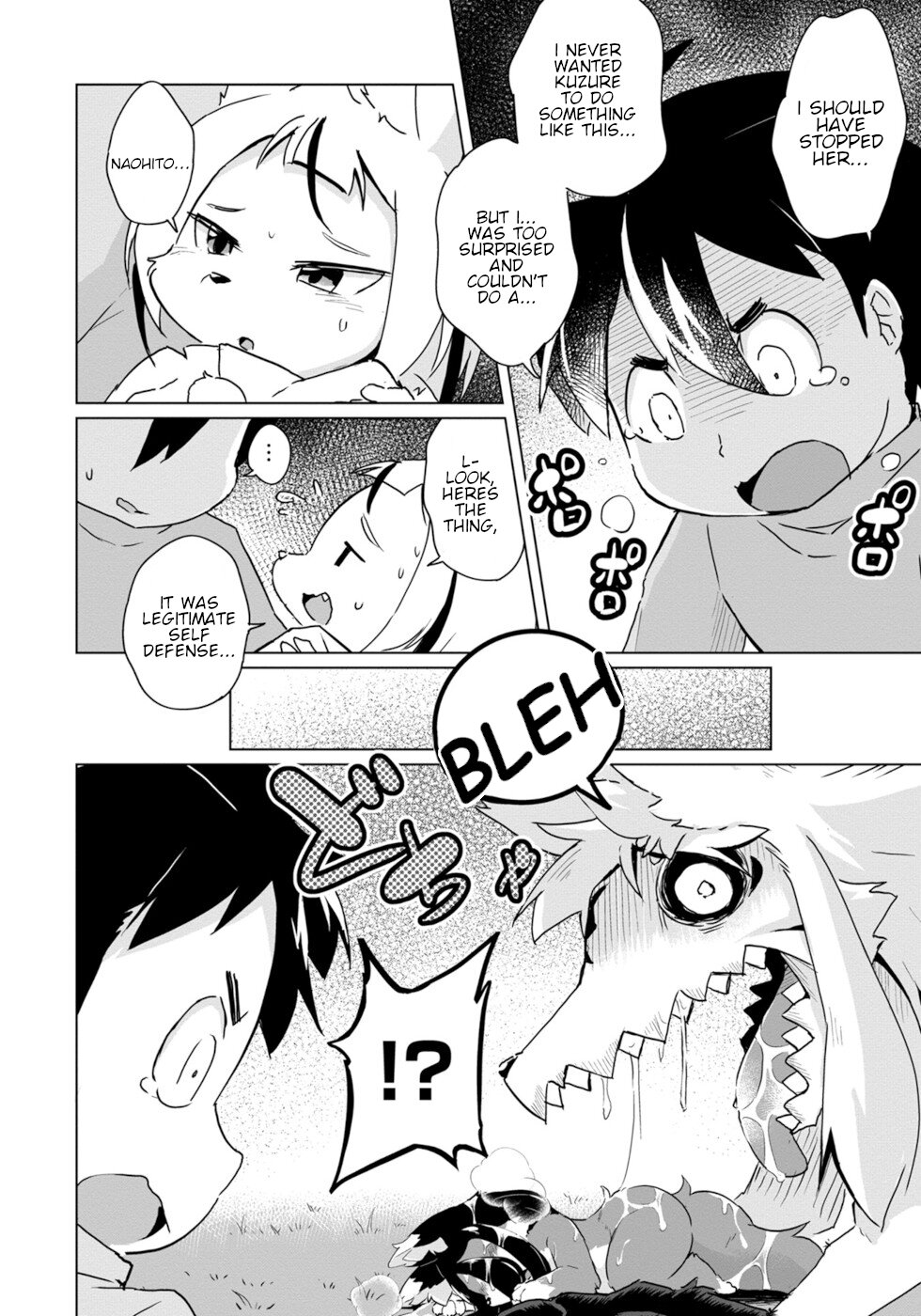 Disaster Fox Kuzure-chan Chapter 23 - Page 17