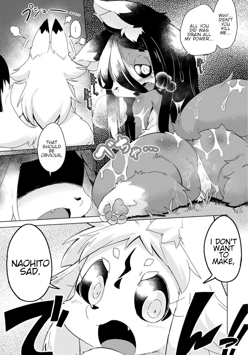 Disaster Fox Kuzure-chan Chapter 23 - Page 18
