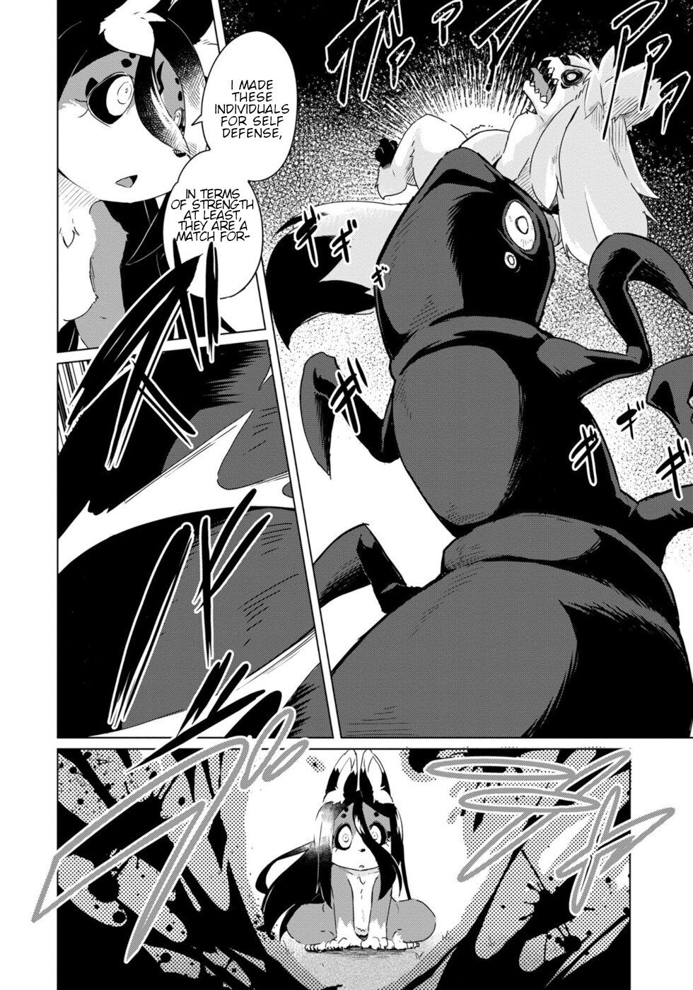 Disaster Fox Kuzure-chan Chapter 23 - Page 7