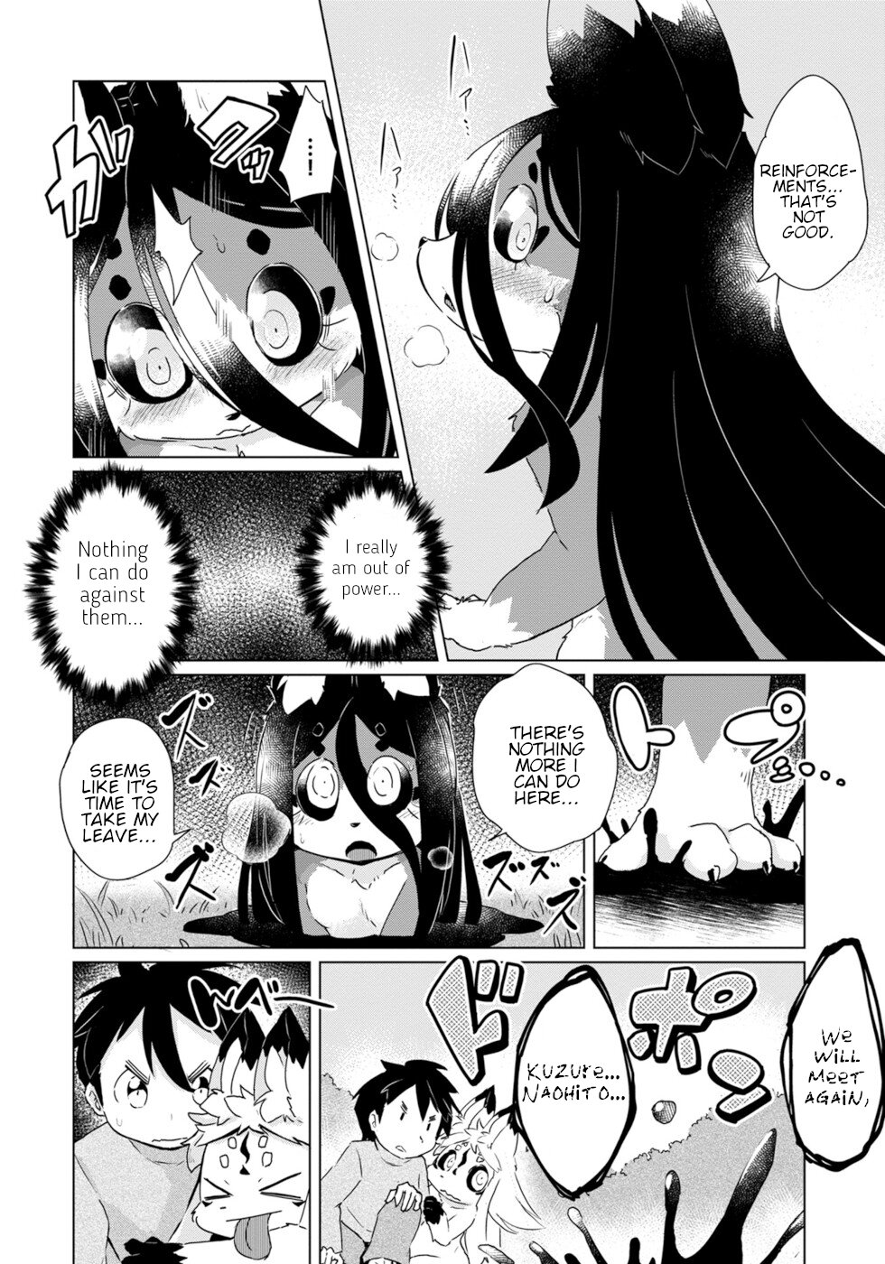 Disaster Fox Kuzure-chan Chapter 24 - Page 1