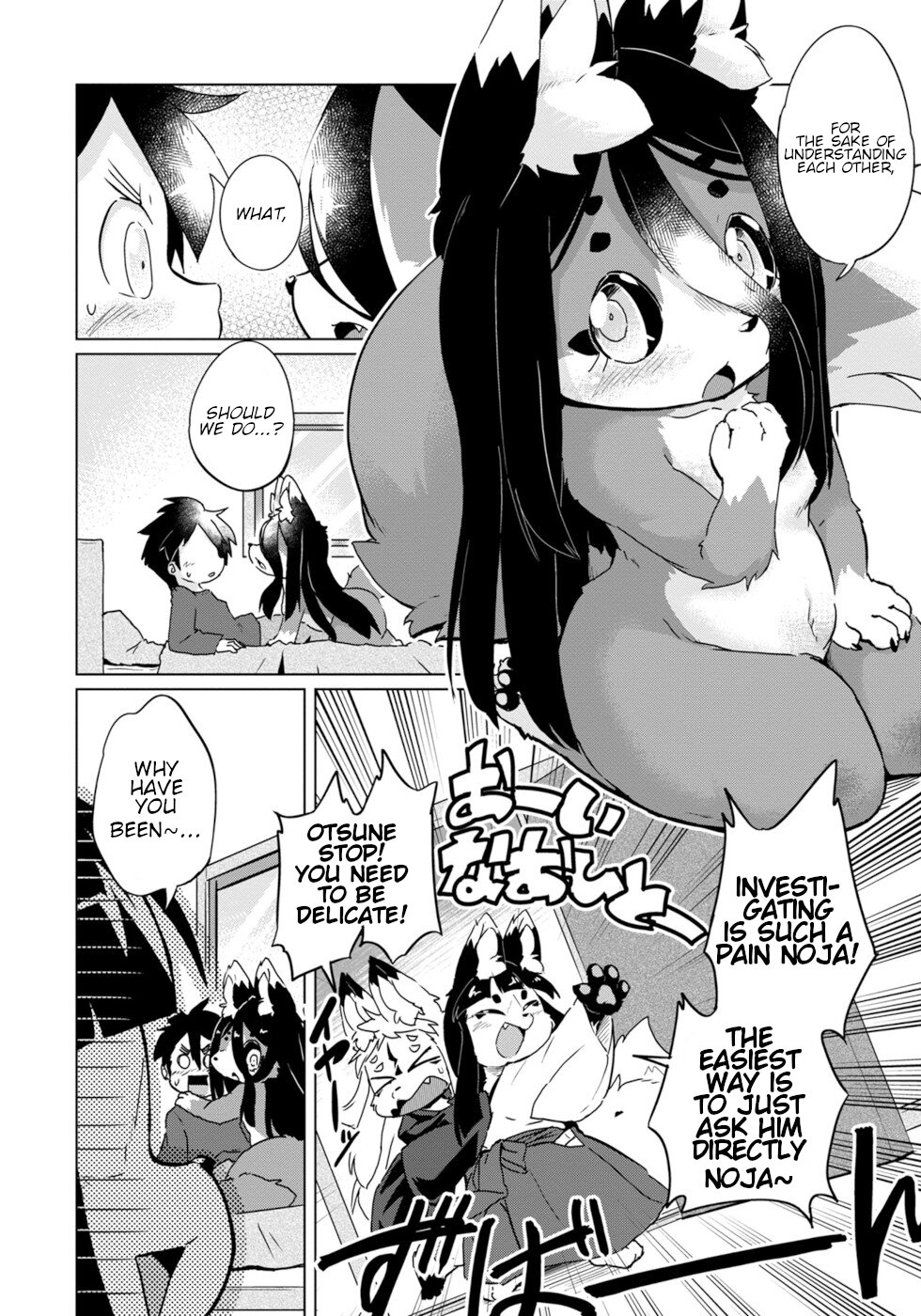 Disaster Fox Kuzure-chan Chapter 24 - Page 11