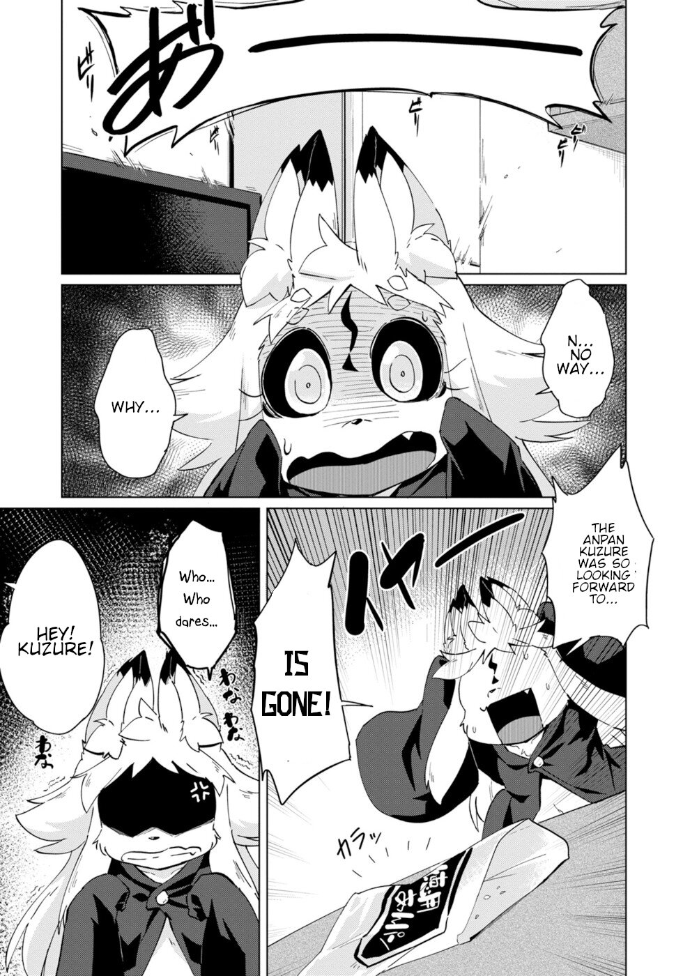 Disaster Fox Kuzure-chan Chapter 25 - Page 0