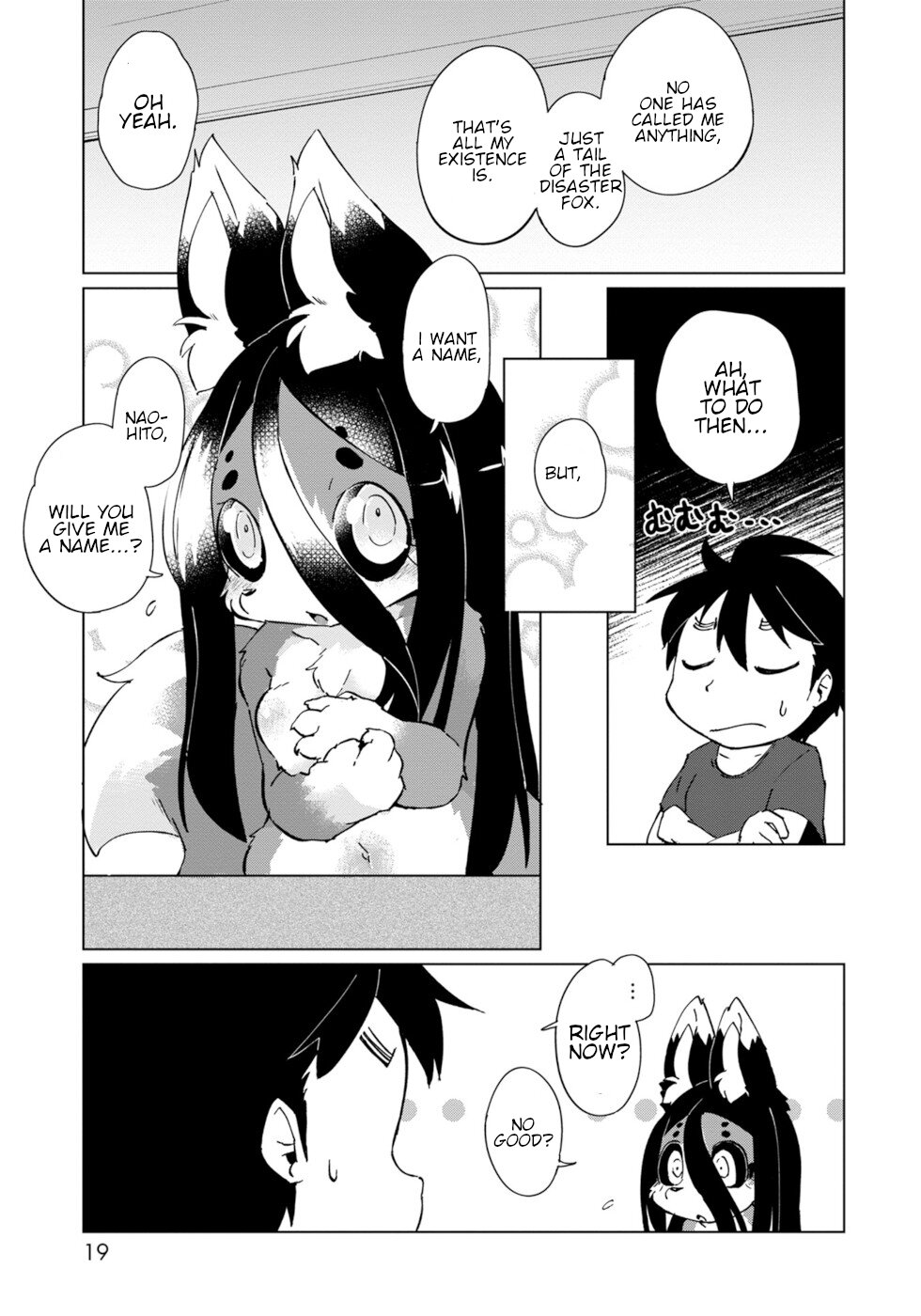 Disaster Fox Kuzure-chan Chapter 25 - Page 14