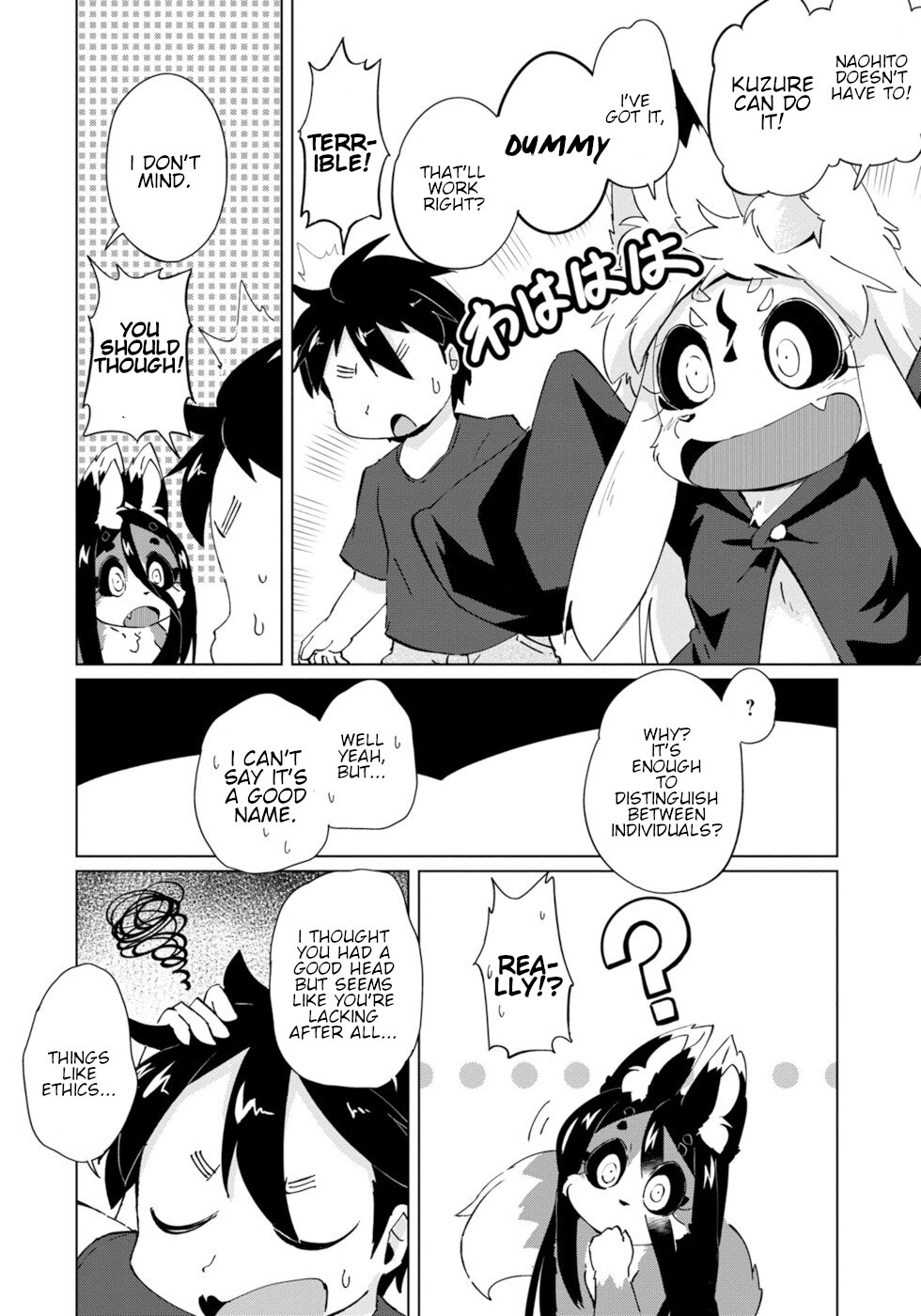 Disaster Fox Kuzure-chan Chapter 25 - Page 15