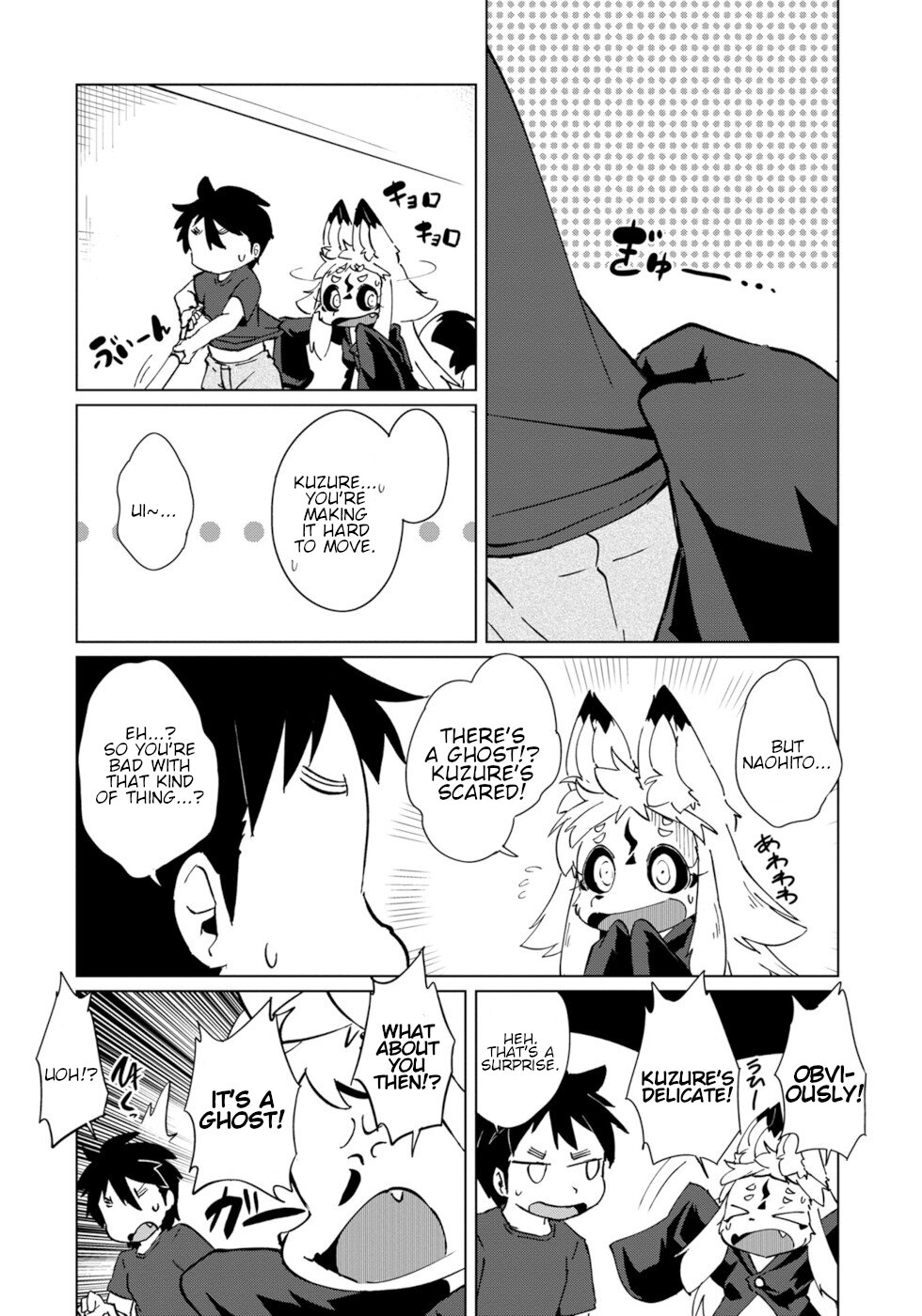 Disaster Fox Kuzure-chan Chapter 25 - Page 5