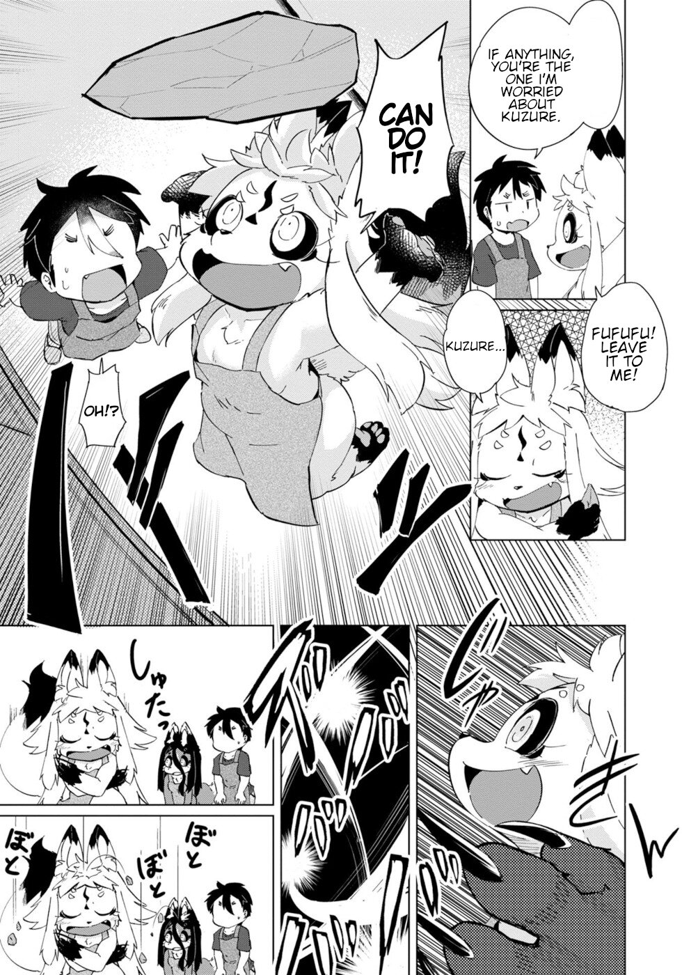 Disaster Fox Kuzure-chan Chapter 26 - Page 14