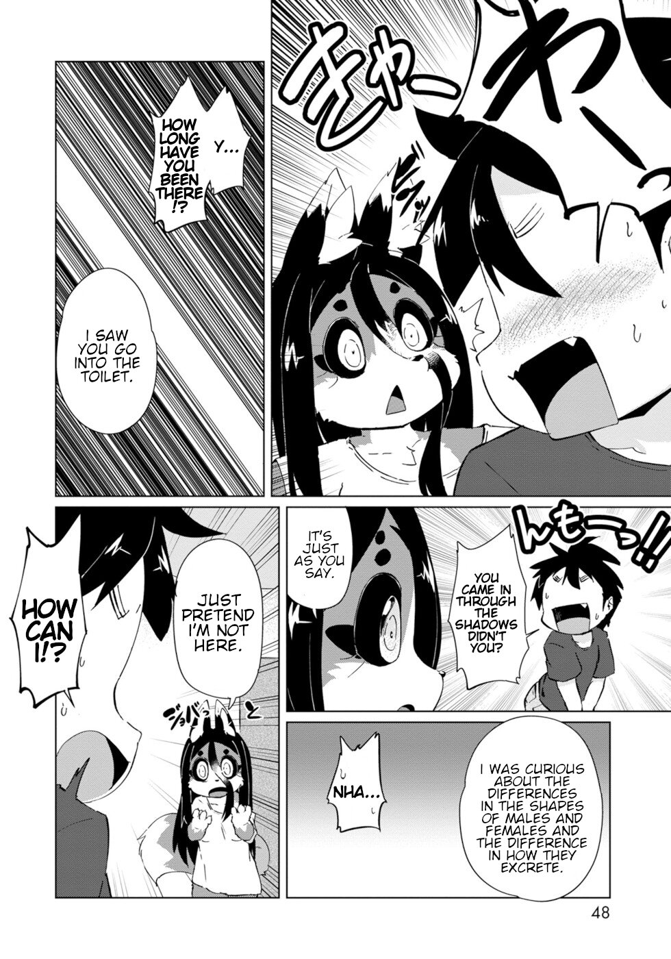Disaster Fox Kuzure-chan Chapter 26 - Page 19
